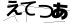 CAPTCHA